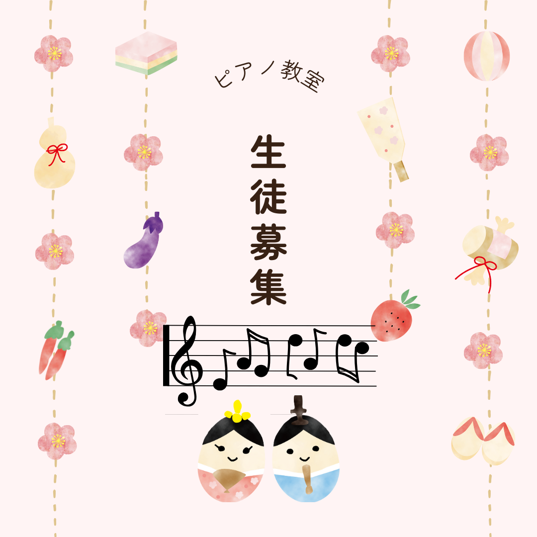 🌟「ピアノ演奏でやる気とモチベーションを刺激！心豊かな音楽の旅へ」