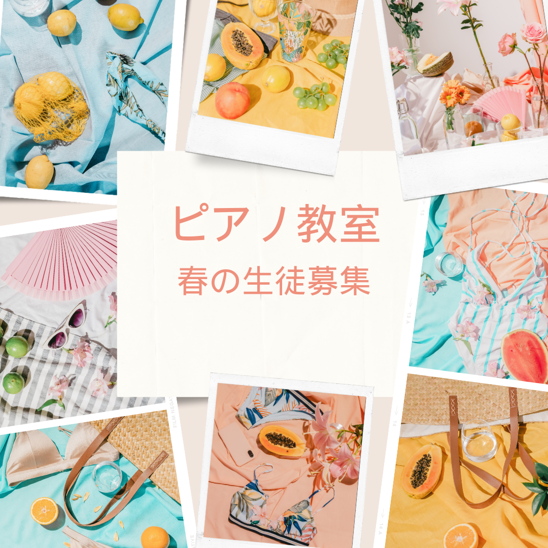 音楽の力で夢を叶える！やる気とモチベーションを高めるピアノの演奏体験