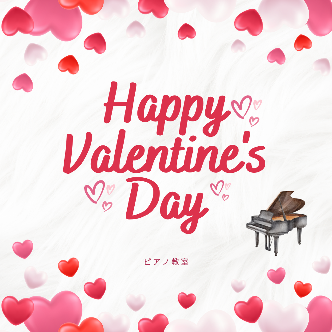 🎹 バレンタインの特別な気持ちを音楽で表現！