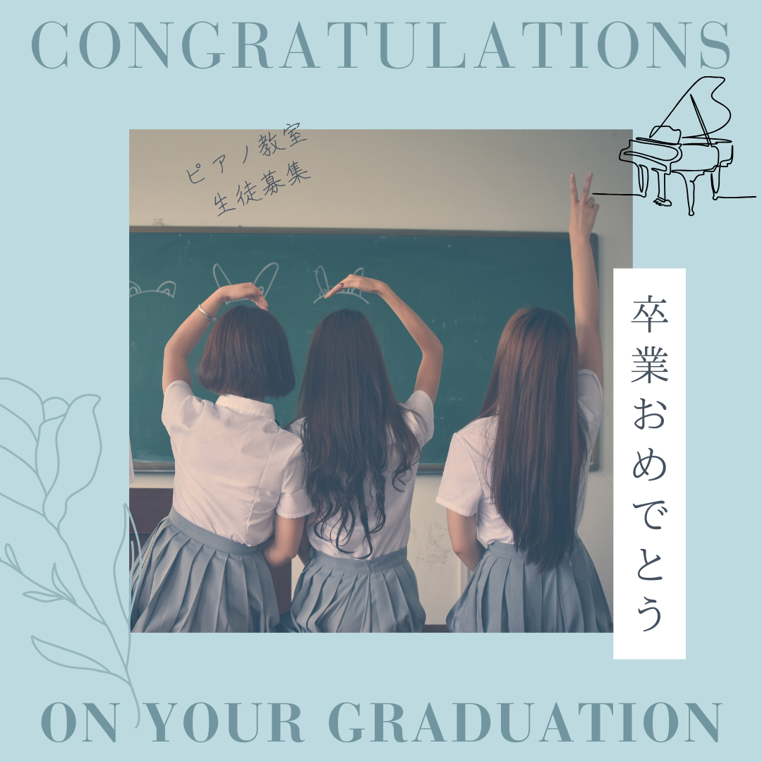 🌸 新しい学年、新しい自分!