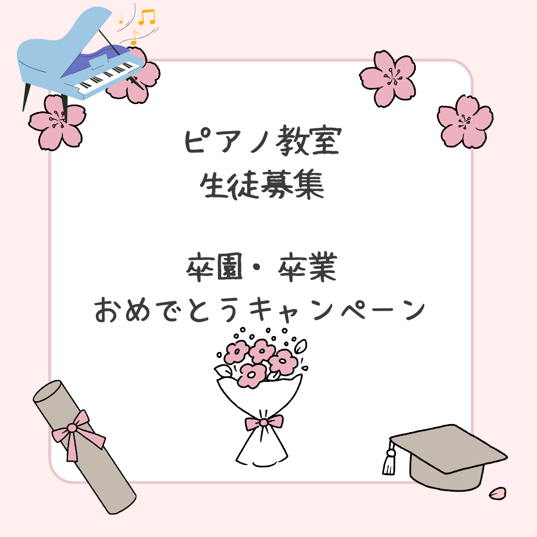 🌸 新しい学年、新しい自分!