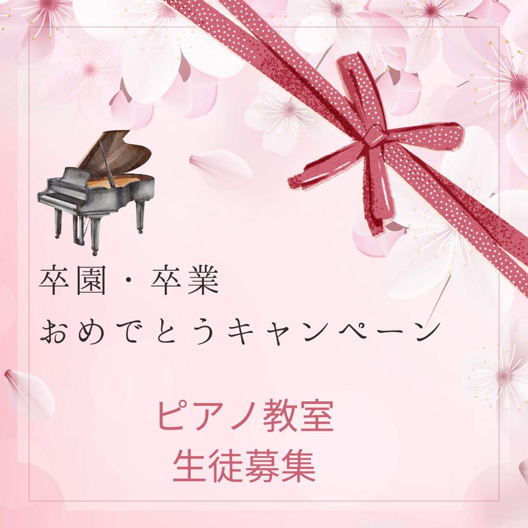 🎶 新しい環境、新しい学び!