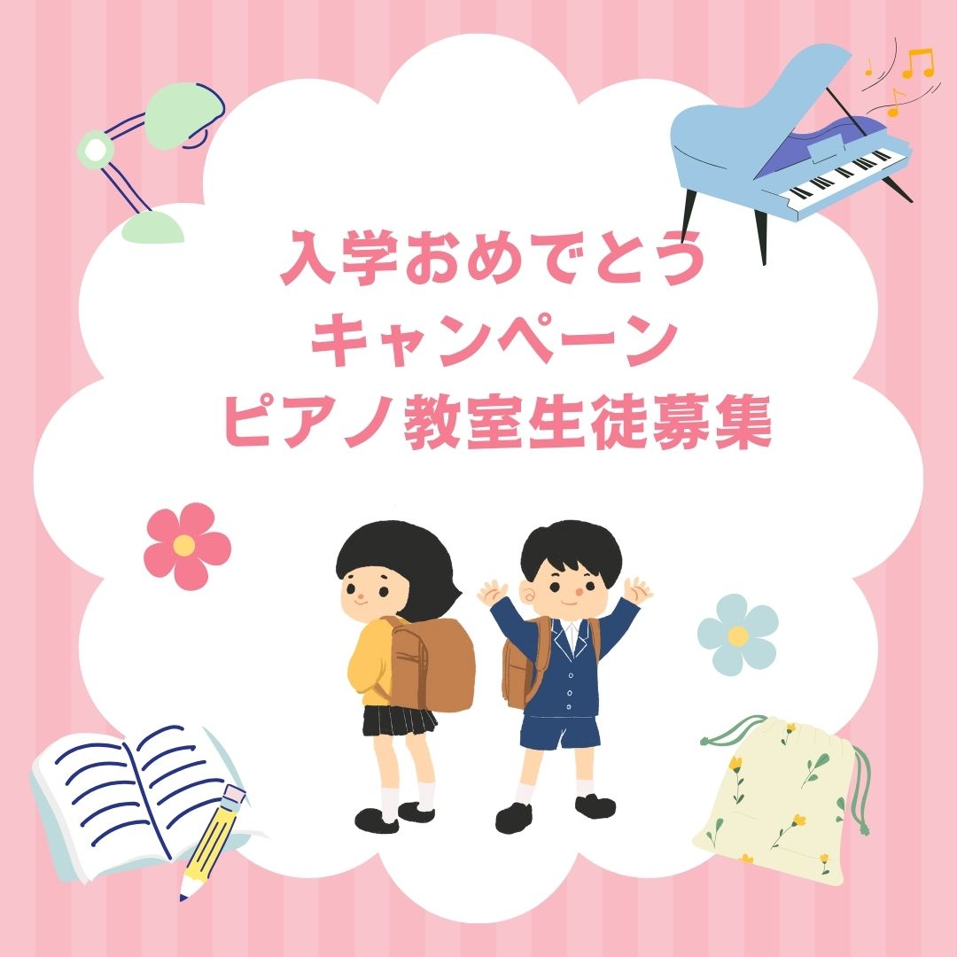 🎶 新しい学び、新しい挑戦!