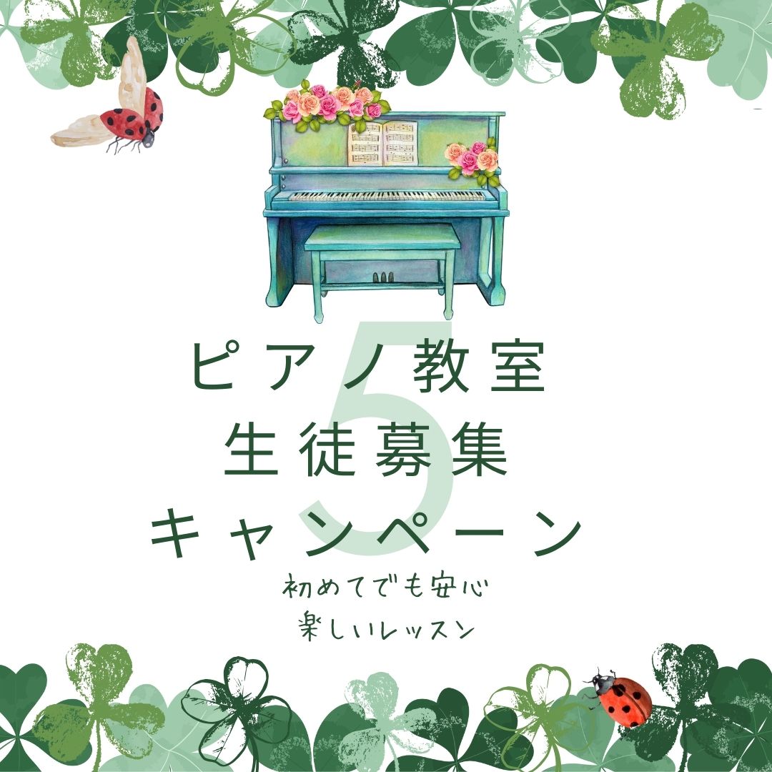 🌼 友達のSNS見て「いいな」って思ったら、それ、自分でもやってみるタイミングかも。