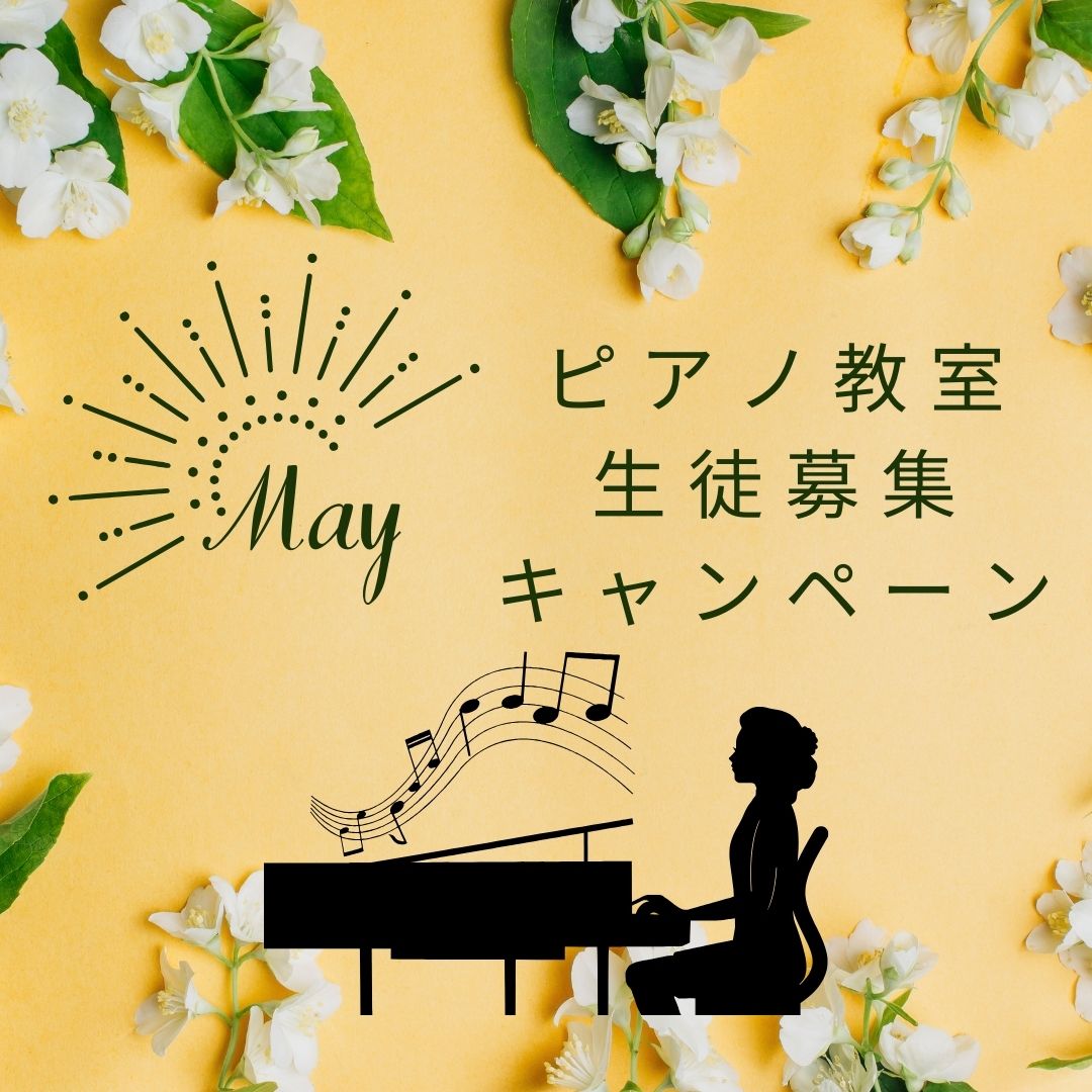 🍓 気温も心地いいし、やる気が出る日も増えてきた。そんな今こそ、新しい趣味、始め時。