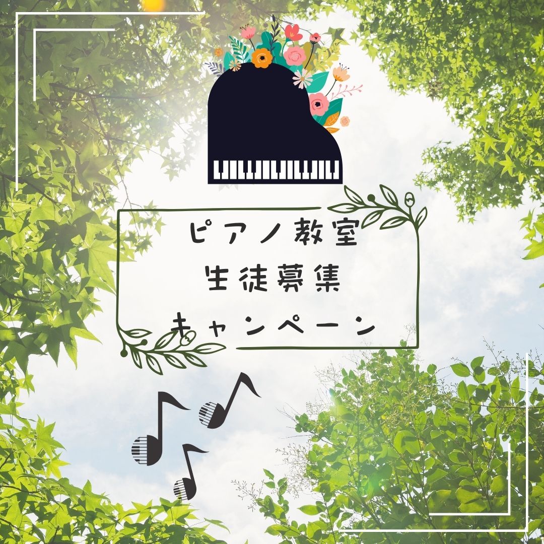 ☀️ ５月の空って、なんか前向きな気持ちになれる。そんな時こそ、自分の“好き”を増やしてみよう。