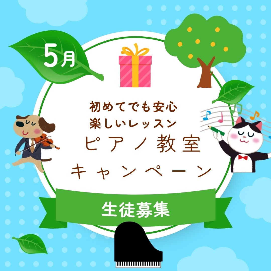 📗 学校・課題・SNS…いろいろあるけど、ピアノ弾いてる時間だけは、頭の中が静かになる。