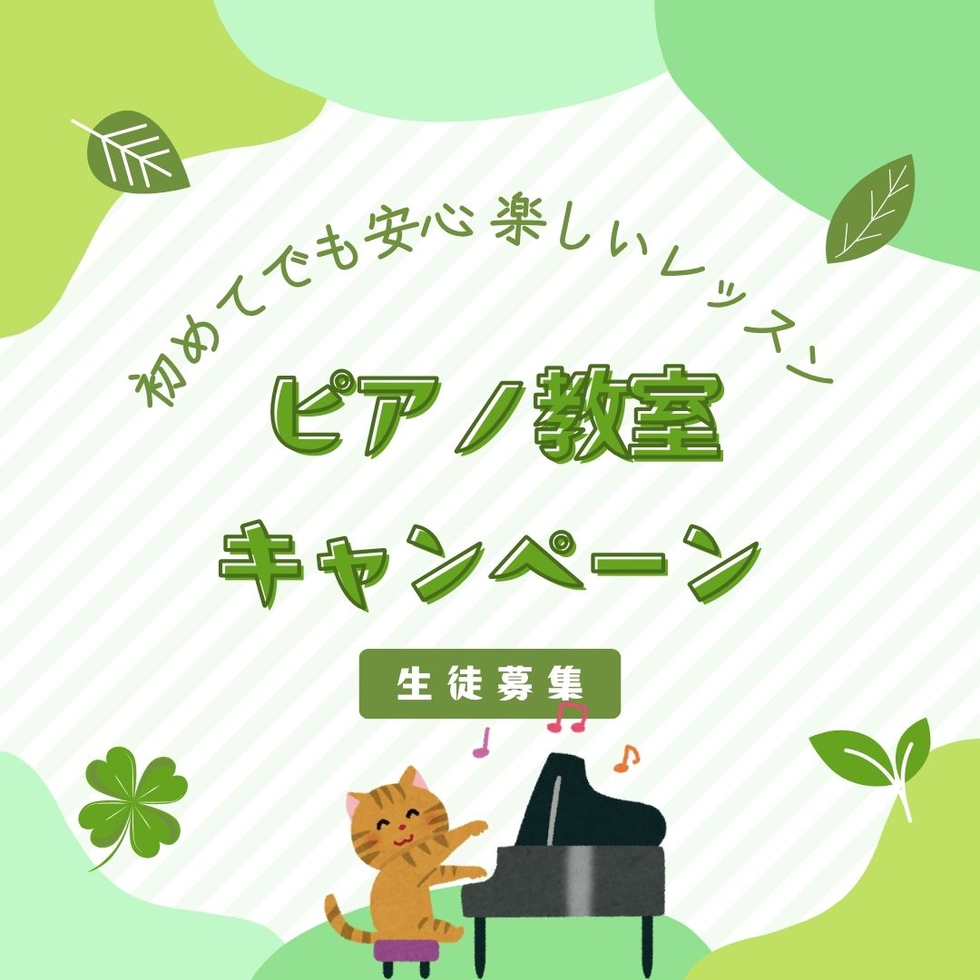 🎵 スマホ時間が多くなりがちな今、自分の手で“音をつくる”感覚って、すごく新鮮。