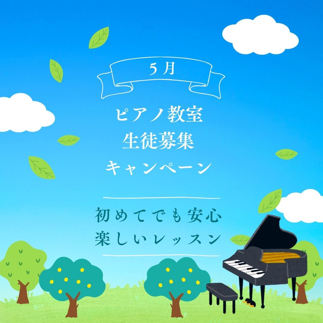 ☁️ なんとなく気持ちがゆらぐ季節。そんな時こそ、心を整える“音”と出会ってほしい。