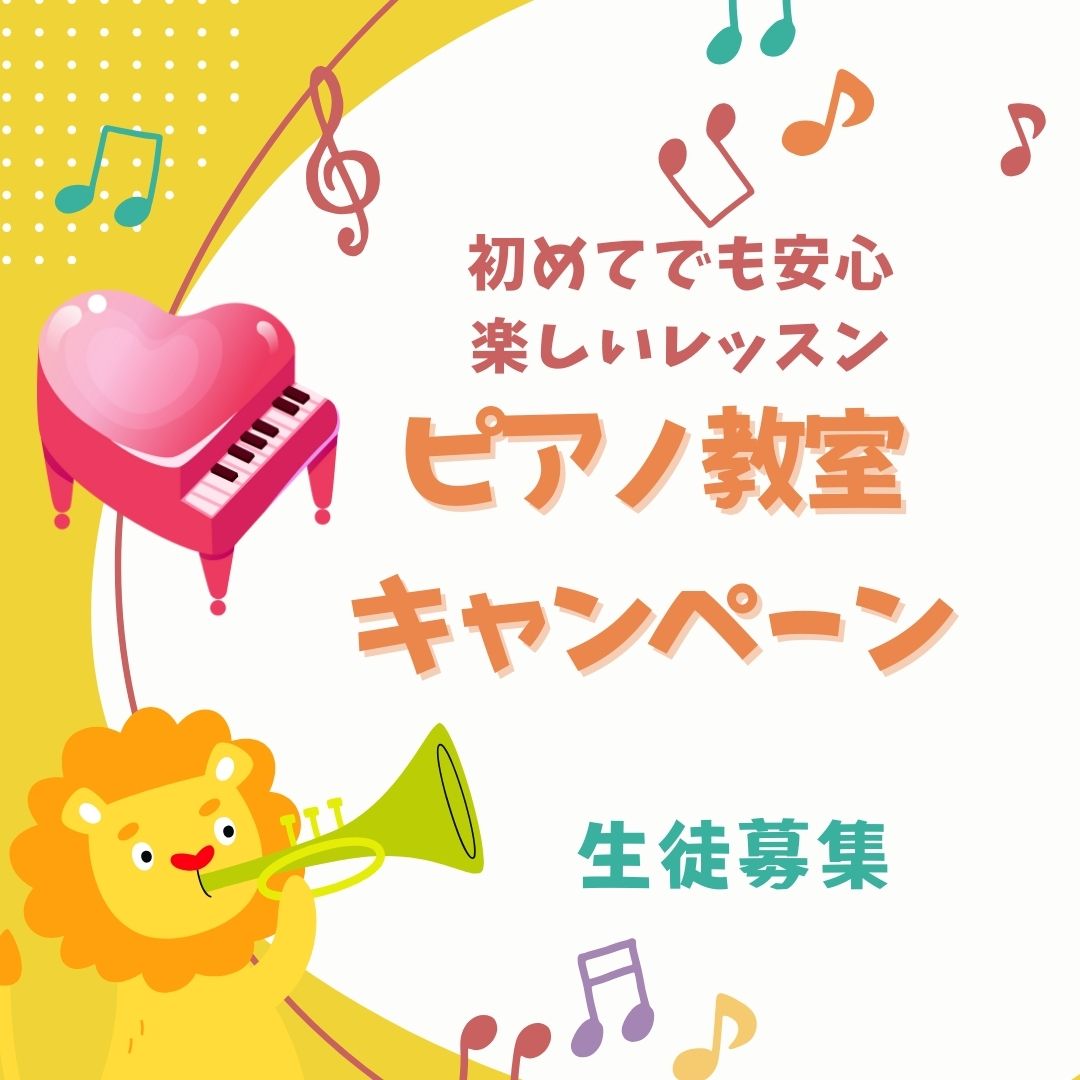 🫶 5月って、学校も慣れてくる頃。自分のペースで楽しめること、ひとつ増やしてみよう。