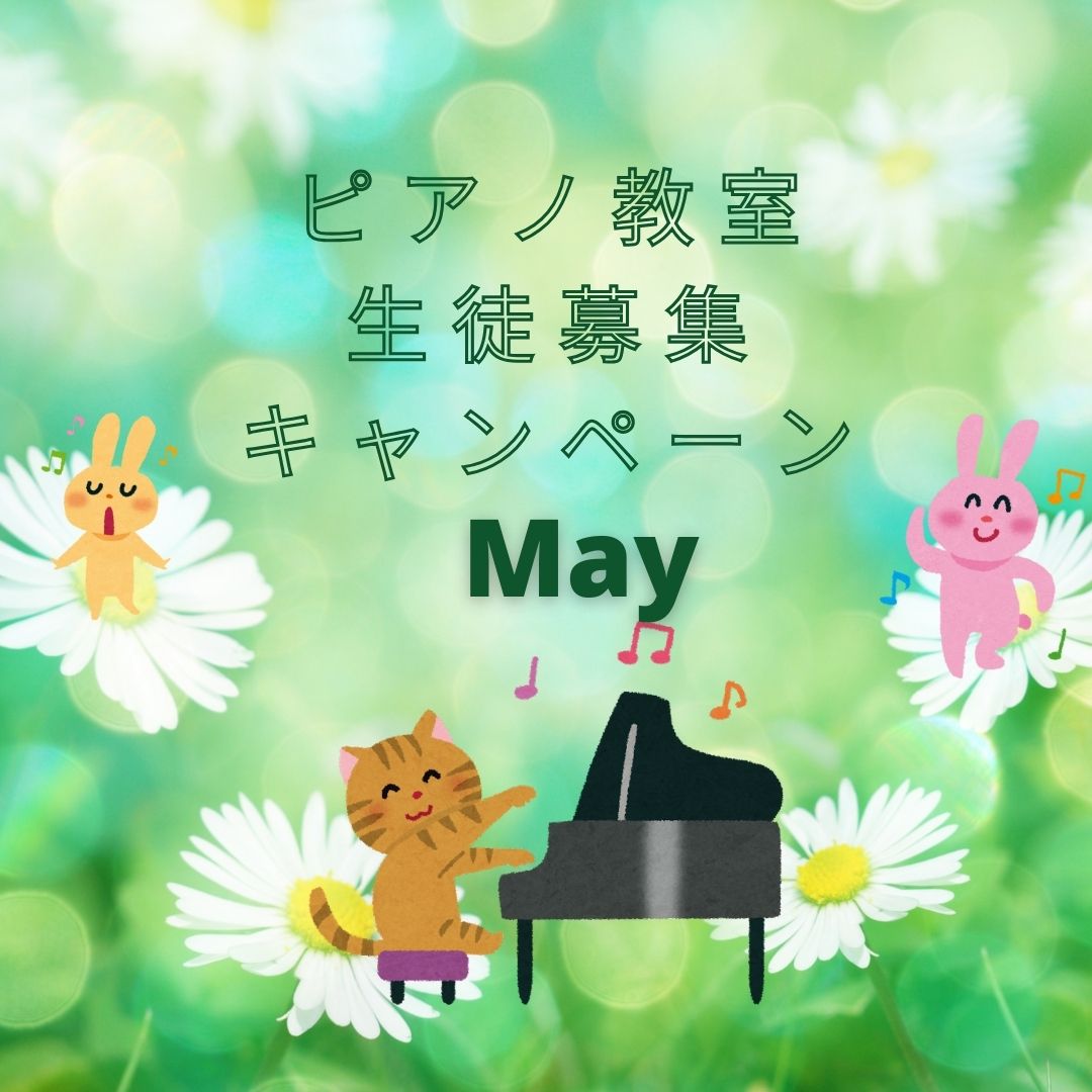 🎧 頭で考えすぎちゃうときは、ピアノで「感じる」時間を作ってあげよう。