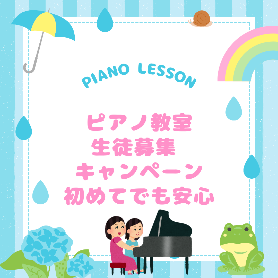 🎧 気圧でだるい日もある。でもピアノを弾くと、ちょっとだけスイッチが入る不思議。