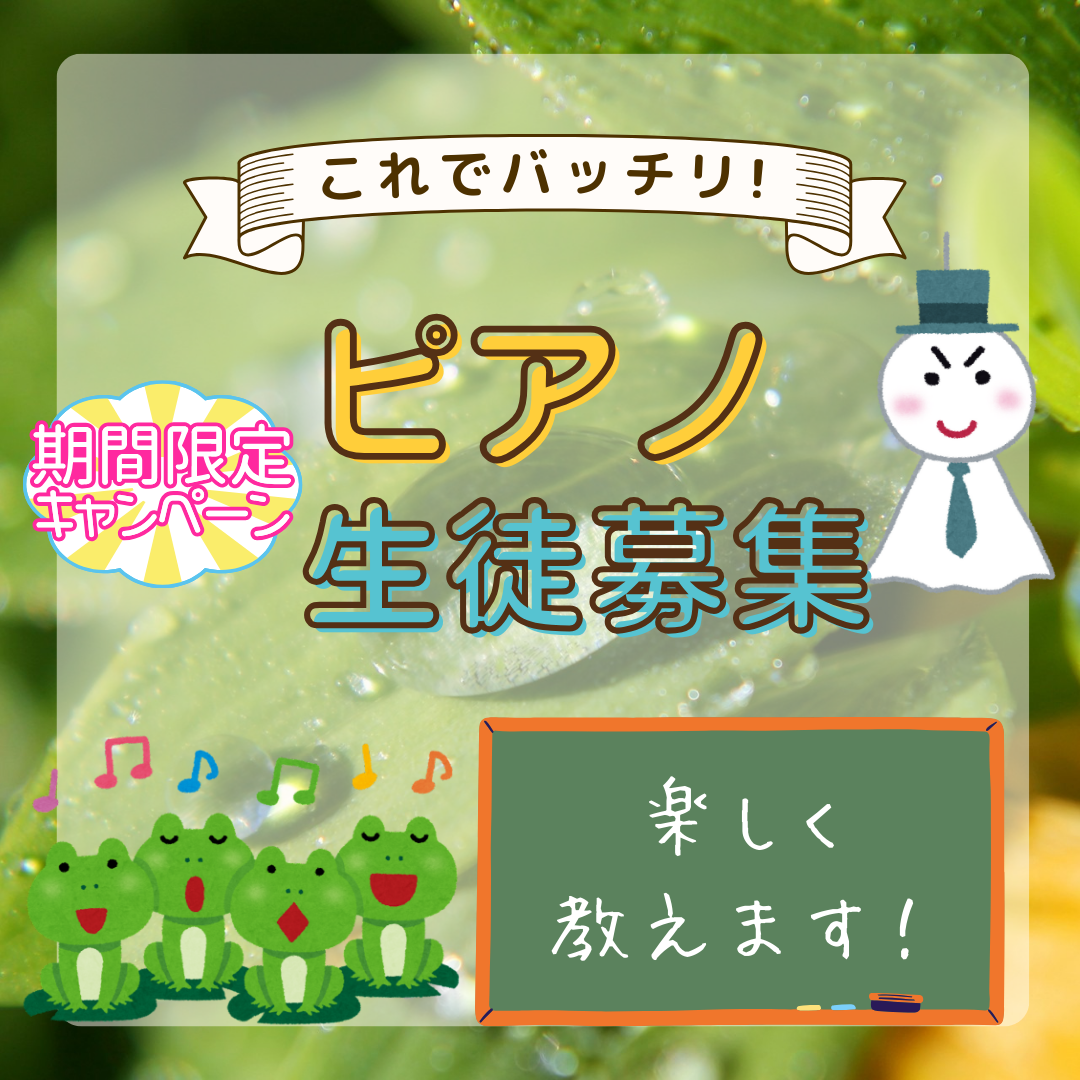 🌈 雨のあとの澄んだ空のように、ピアノの音色が心を晴れやかにしてくれます。