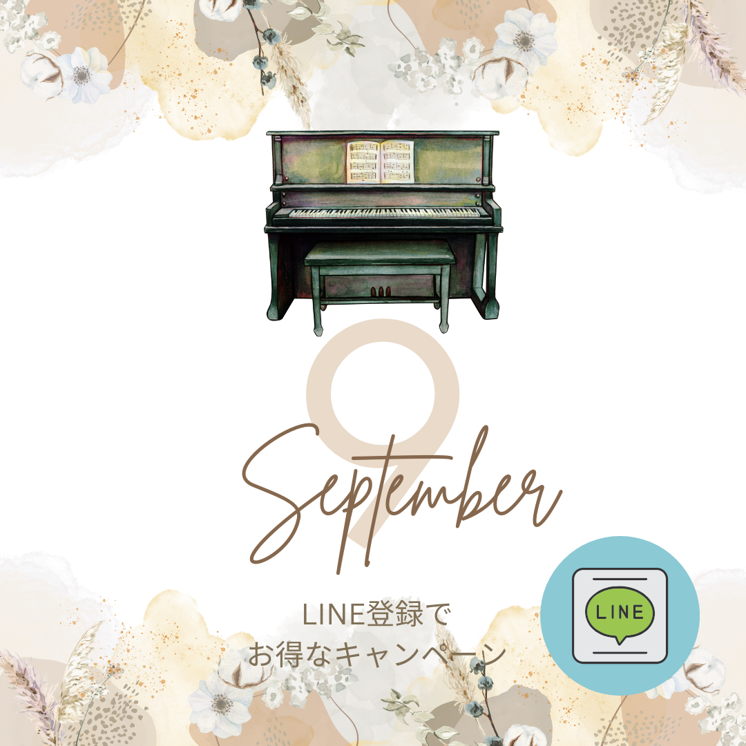 秋は新しい趣味を始めるのにぴったりの季節。