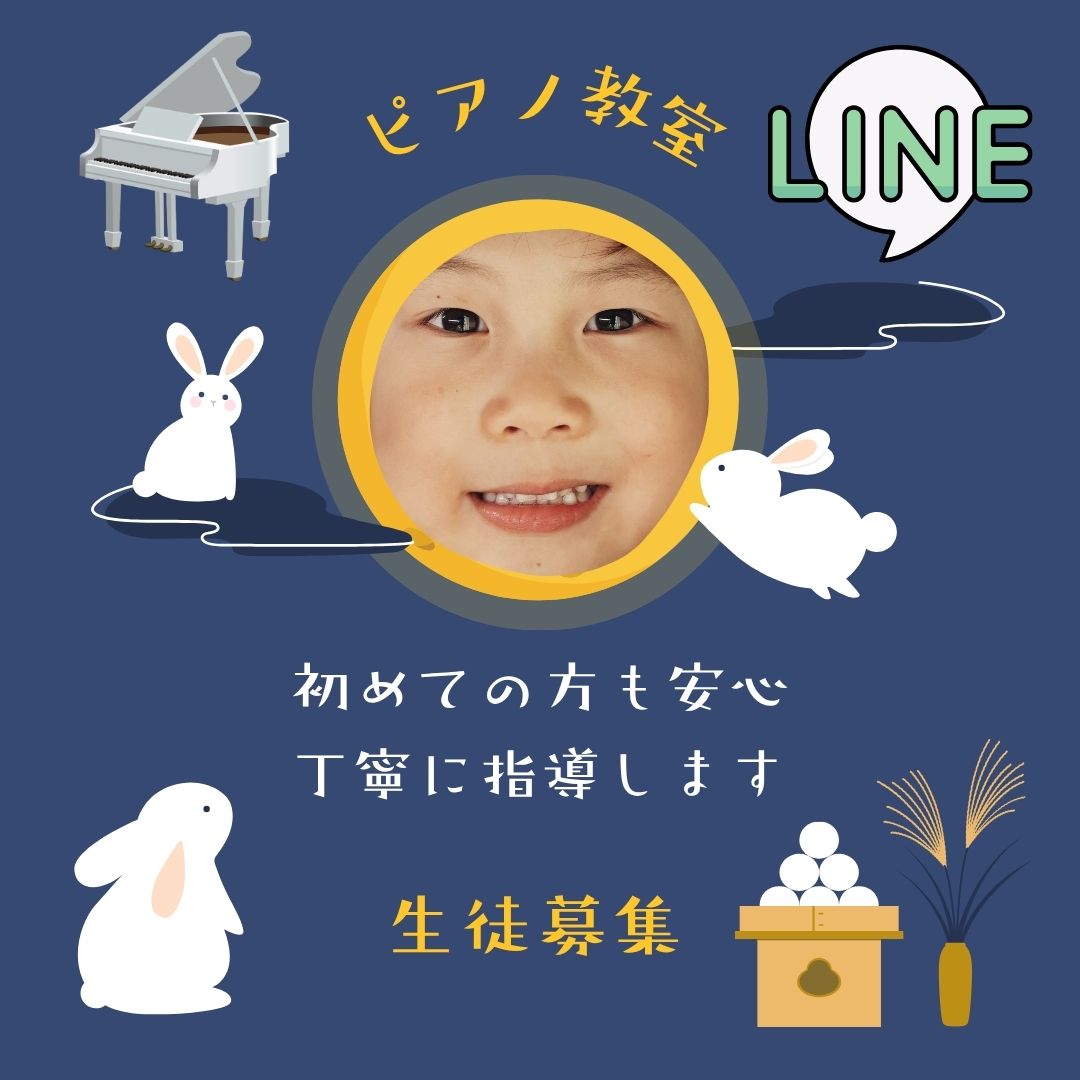 🍁 9月スタート！LINEにご登録いただくと、お得なキャンペーンなどの情報が届きます♪