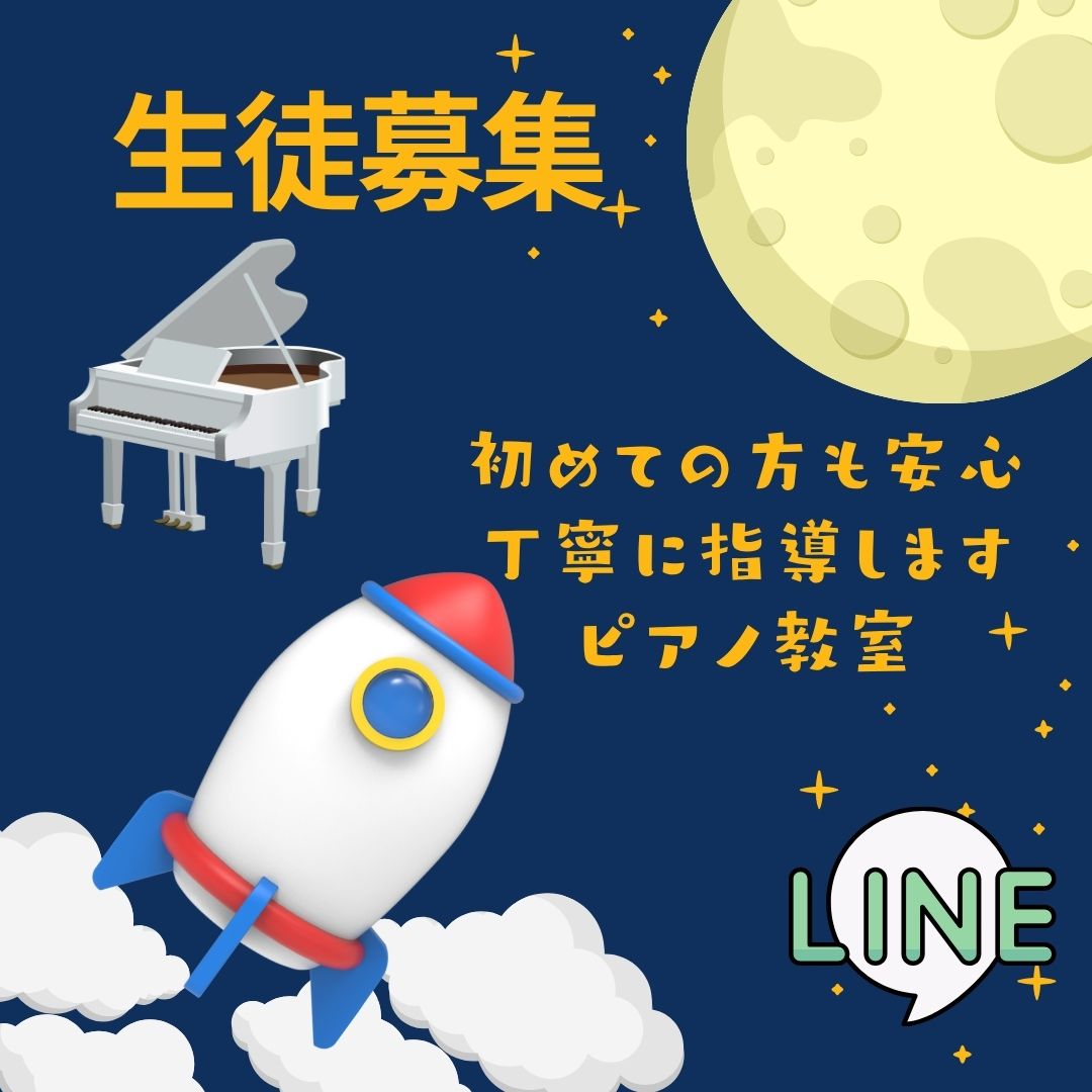 ☀️ 9月にぴったりの特別キャンペーン、LINE登録でご案内しています♪