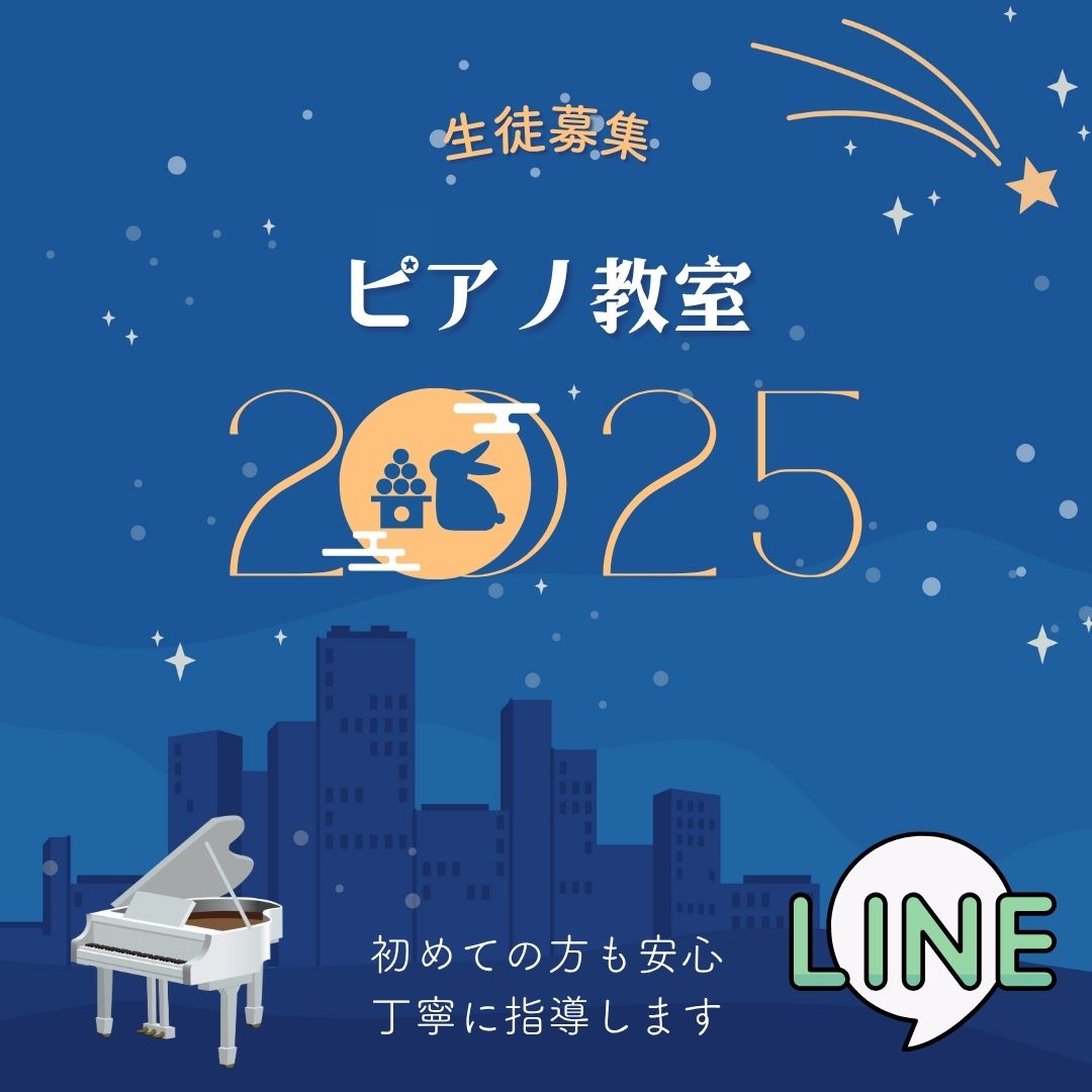 🍂 9月限定キャンペーン、LINEにご登録の方にお知らせしています♪