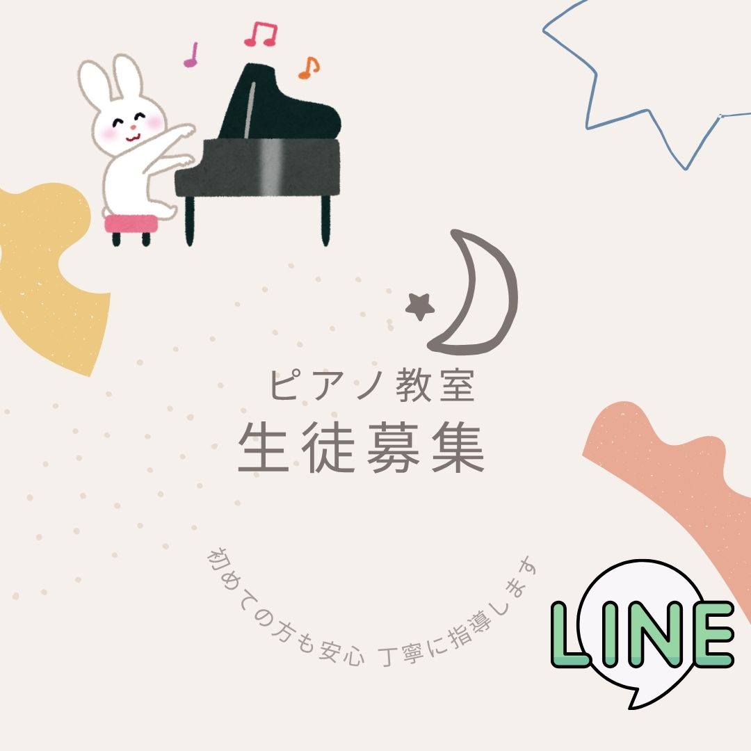 📩 9月だけのシークレットキャンペーン、LINE登録者さま限定でご案内中です♪