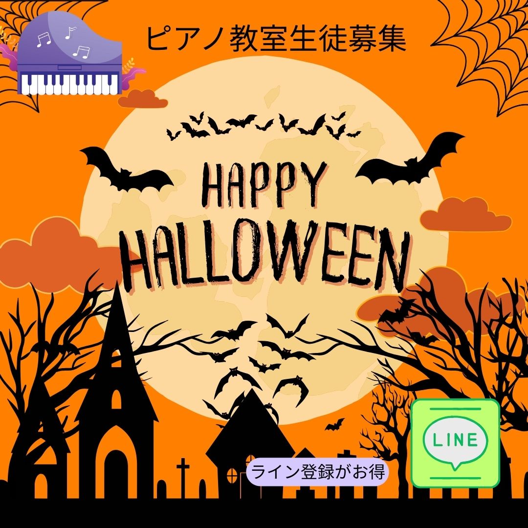 「芸術の秋」にふさわしい習いごと。この季節だからこそ、始めたくなるピアノレッスン。まずは気軽に見学・体験から♪