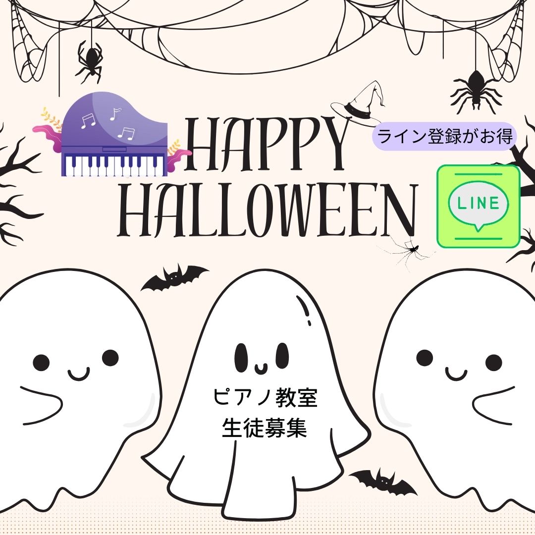 かぼちゃ、こうもり、黒ネコ…10月の教室には、小さな魔法がいっぱい✨ピアノの世界、のぞいてみませんか?