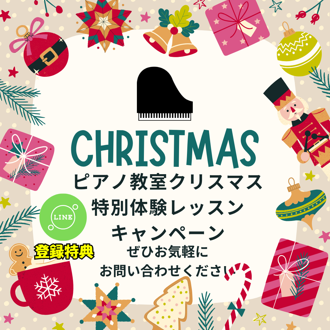 この冬、「音楽を楽しむ時間」をプレゼントしませんか？