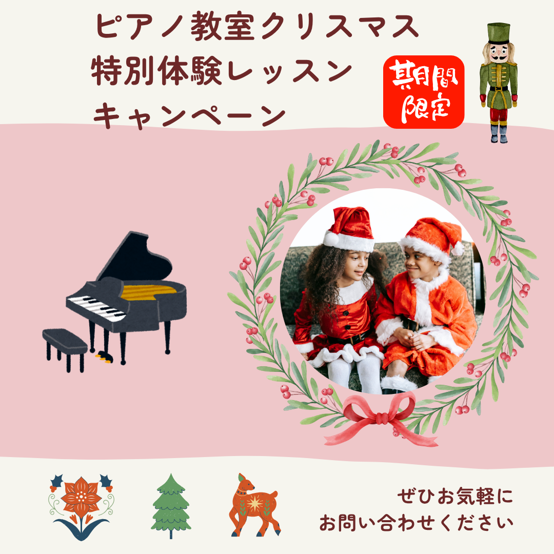 きらきら光るイルミネーションのように、