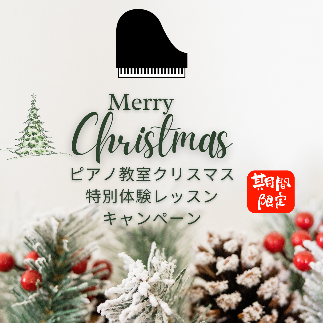 「弾けた!」の笑顔が最高のクリスマスプレゼント🎁