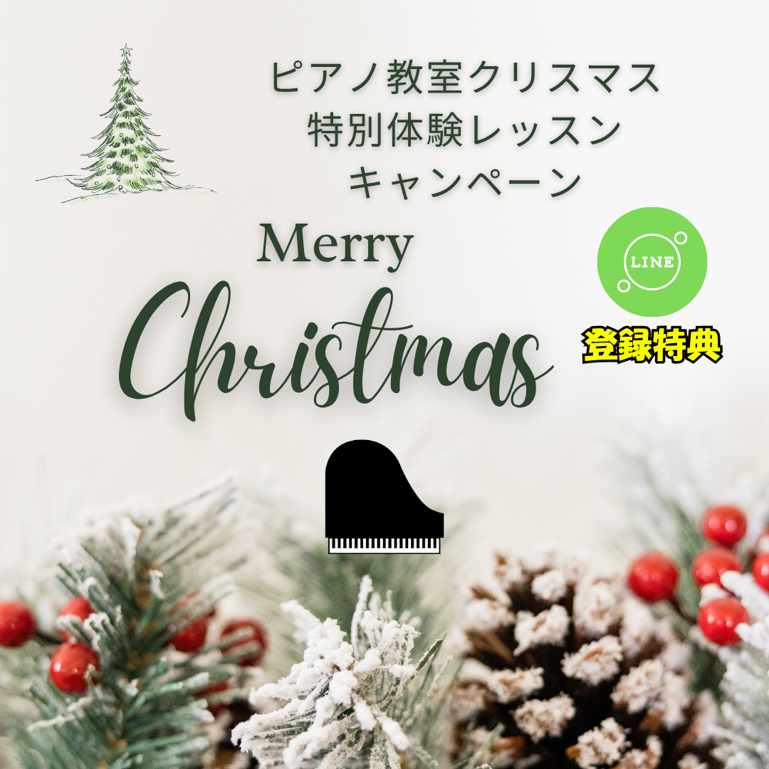 🎄クリスマスのワクワクが近づいてきました！
