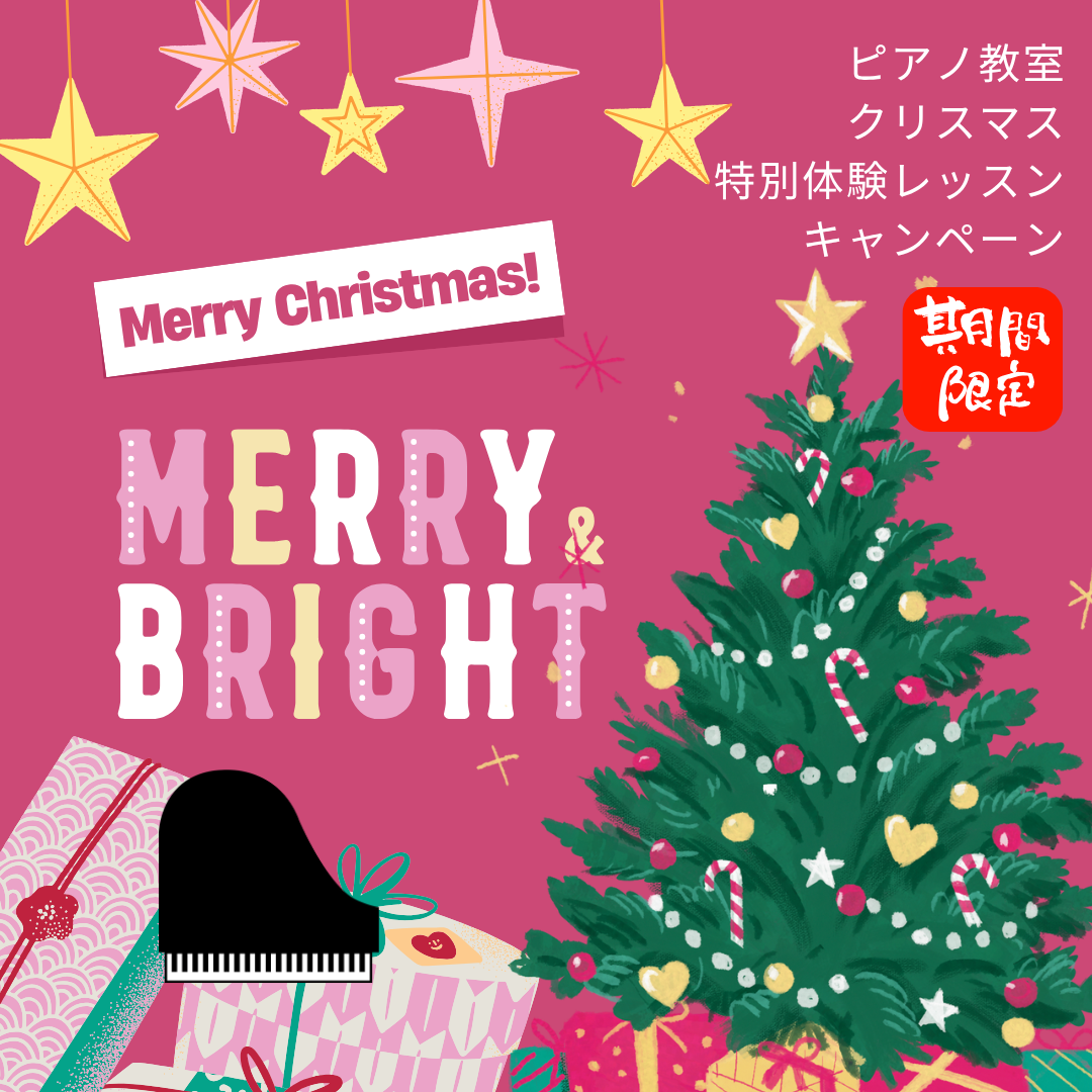 「自分の演奏で、家族を笑顔にしたい」