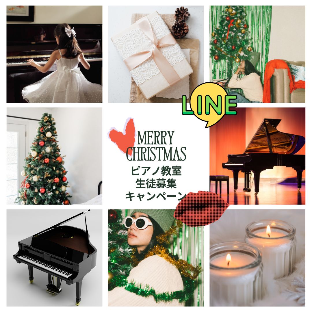 サンタさんからの“音楽の贈り物”🎁