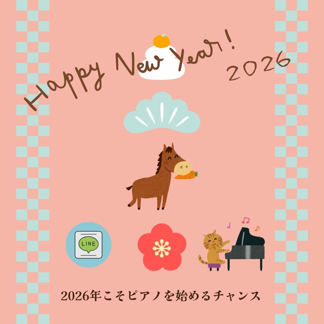 お子さまの初めての習い事にぴったり！年少さんから始められます♪