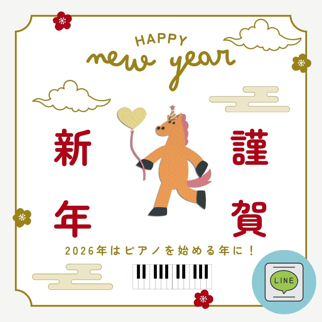 レッスン内容も、曜日や時間も、お一人おひとりに合わせてご提案します。