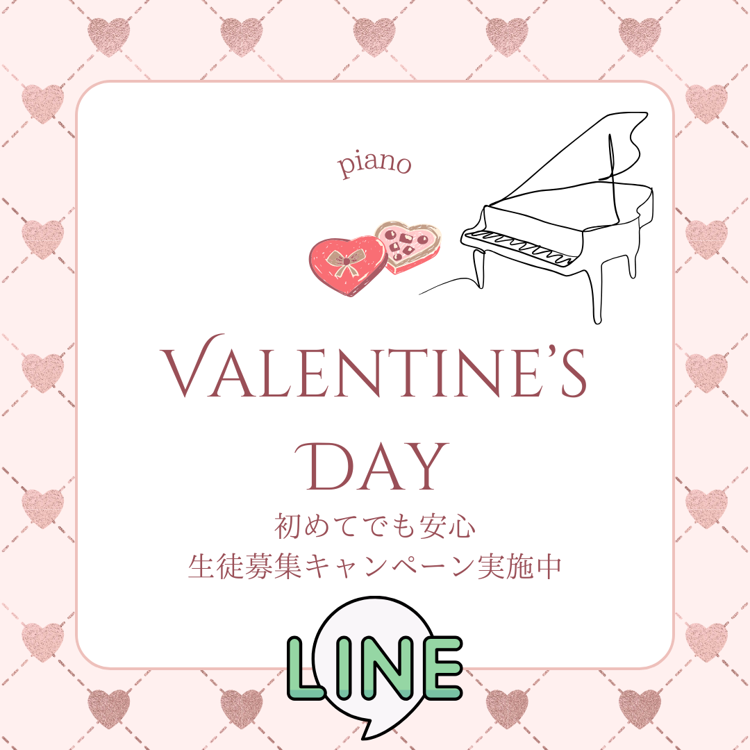 チョコレートみたいに、ワクワクがあふれるピアノレッスン。好きな曲でOKだから、楽しさ100％！
