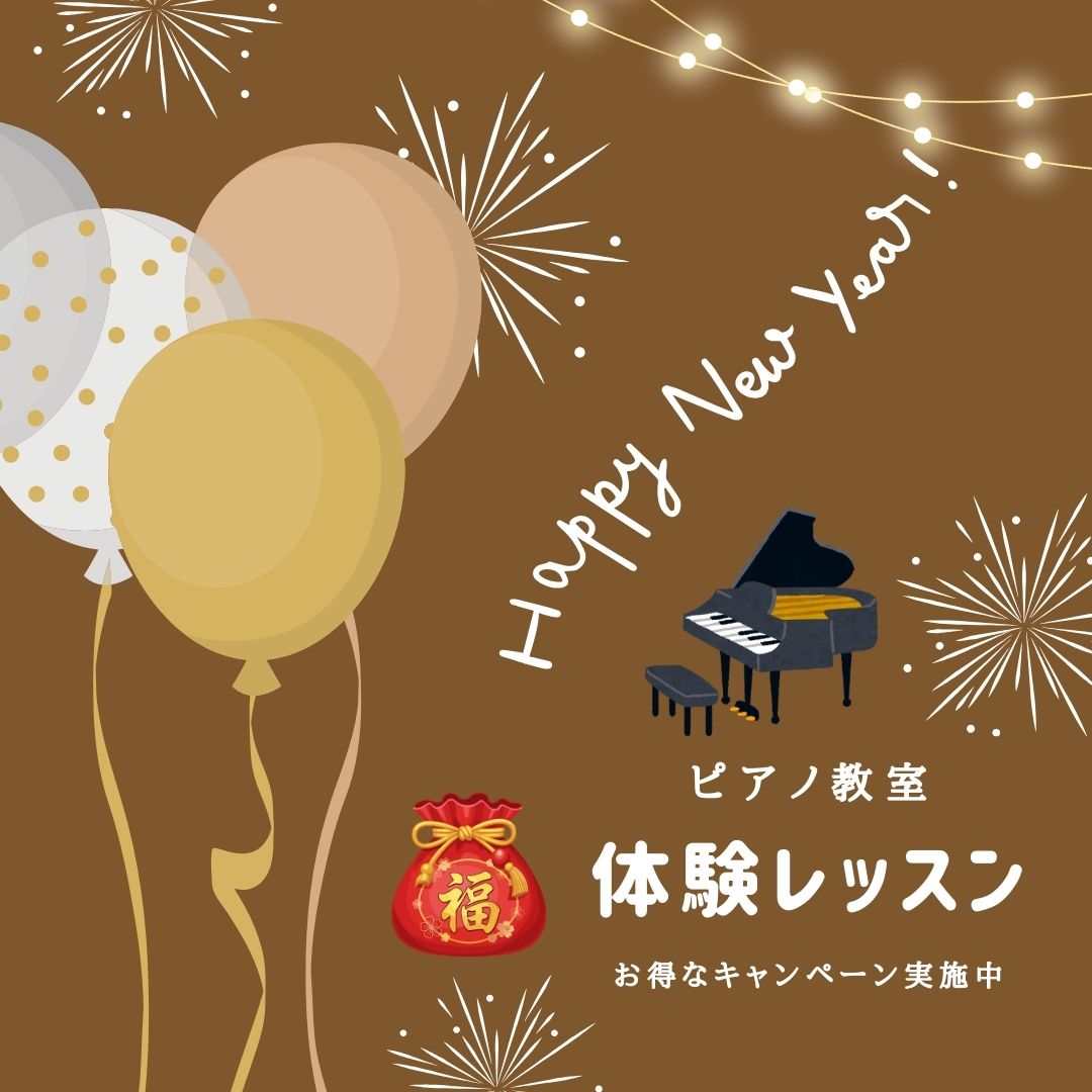 レッスンは、お一人ずつのペースに合わせて。無理なく楽しく進めていきます。