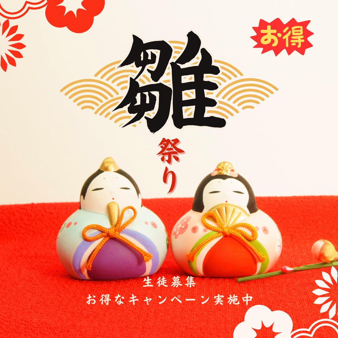 「ピアノやってみたい！」その気持ちが芽生える春。